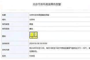 老球迷来认熟脸！意乙积分榜：帕尔马榜首，巴勒莫第7，桑普第10