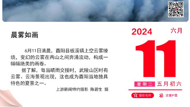 今日绿军战马刺 波尔津吉斯与怀特因伤缺战 霍勒迪可以出战！