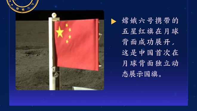 暗指不纯粹？记者：中国足球要提高，得和足球本身更多联系在一起