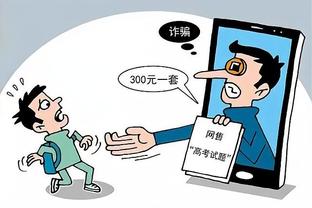 江南app截图3