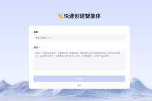 江南app怎么下载安装截图3